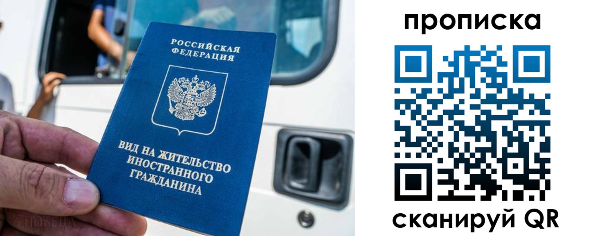 временная регистрация собственник в Серпухове