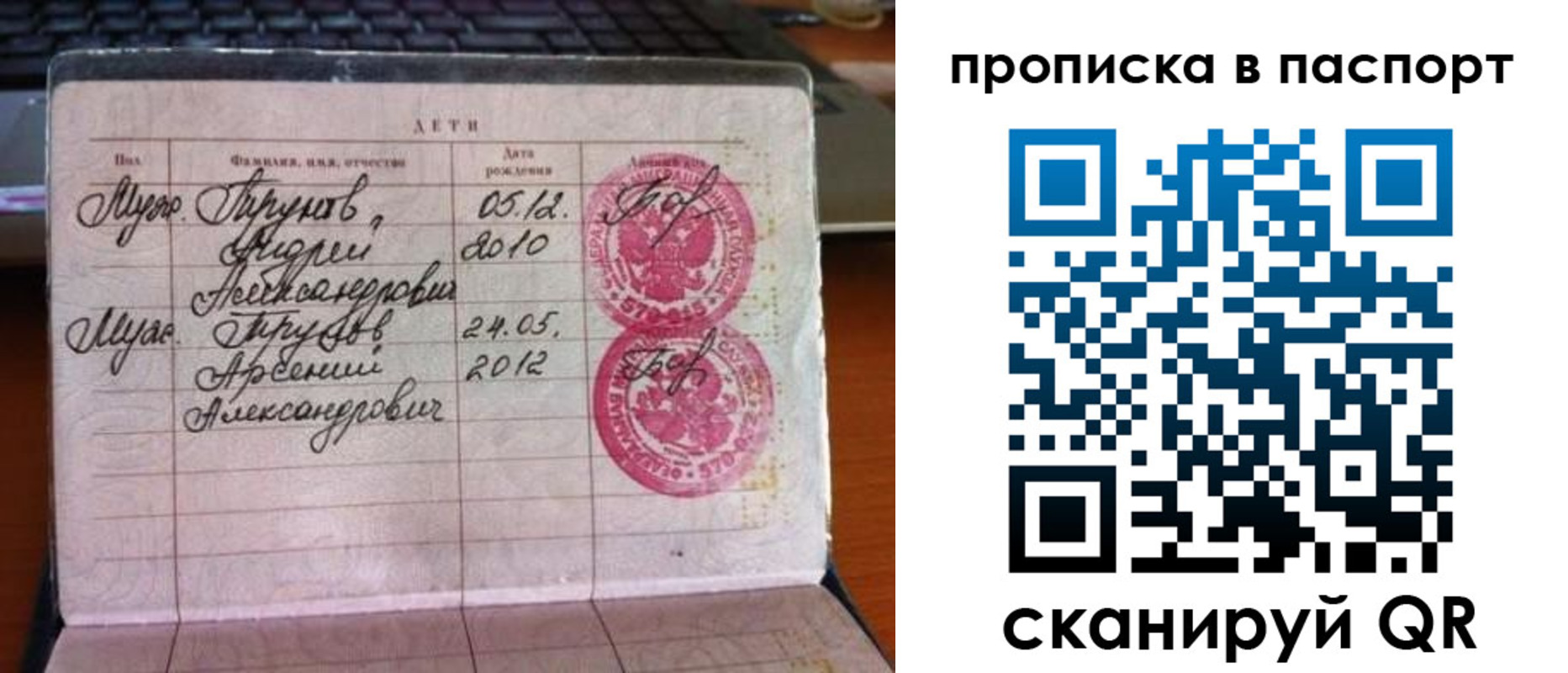 временная регистрация для всех в Серпухове
