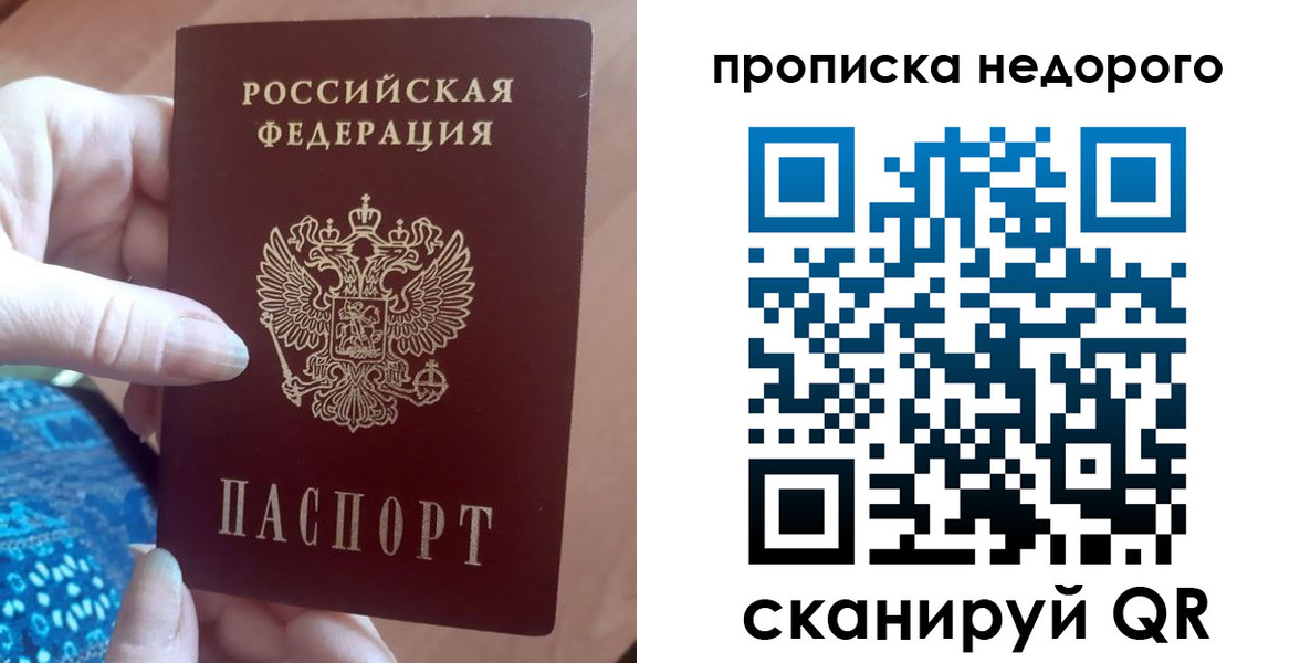 временная регистрация адрес в Серпухове